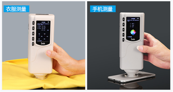 通用好色先生软件APP