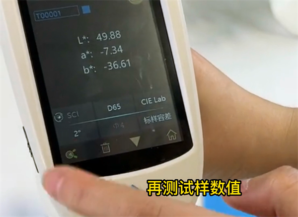涂料好色先生软件APP2