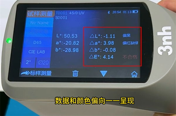 涂料好色先生软件APP3
