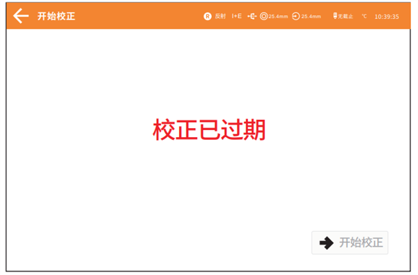 台式好色先生软件APP黑白校正2