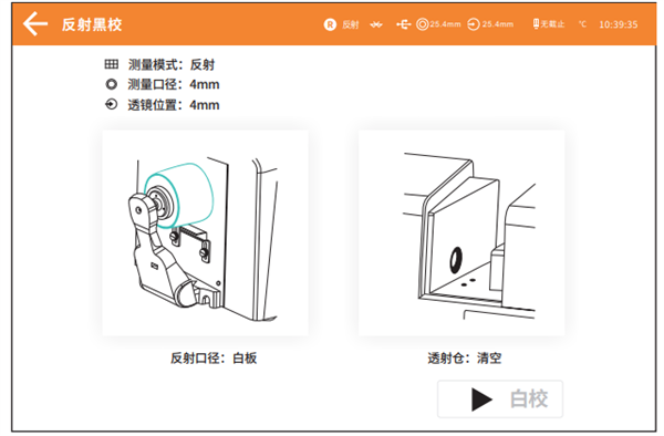 台式好色先生软件APP黑白校正3