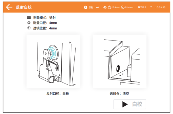 台式好色先生软件APP黑白校正4