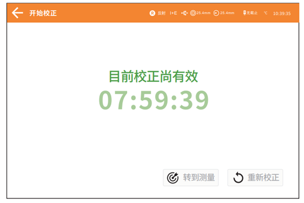 台式好色先生软件APP黑白校正5