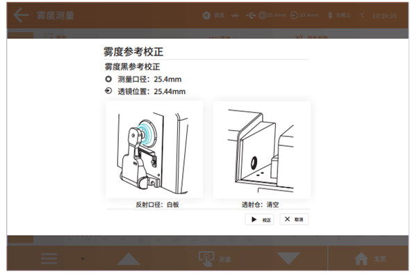 台式好色先生软件APP黑白校正9