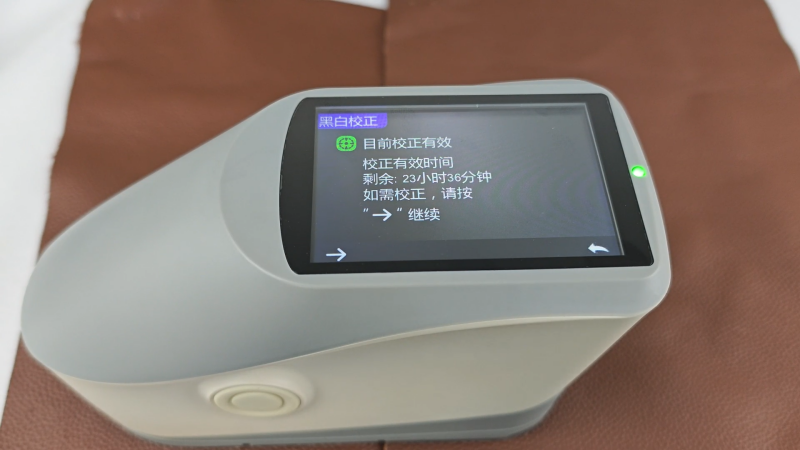 好色先生软件APP怎么使用——以牛皮 (2)