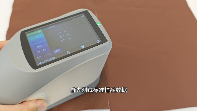 好色先生软件APP怎么使用——以牛皮 (3)