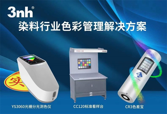 【展会】2023上海中国国际涂料博览会，好色先生TV污版时等你来！