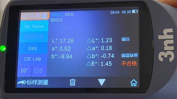 好色先生软件APP的标准色差值是多少？色差的标准范围