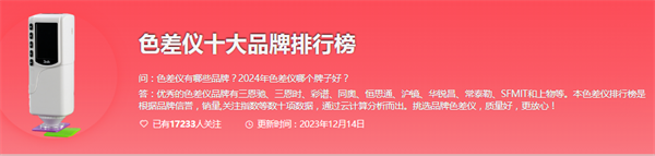 2024国产好色先生软件APP品牌前十名有哪些？国产好色先生软件APP品牌排行榜