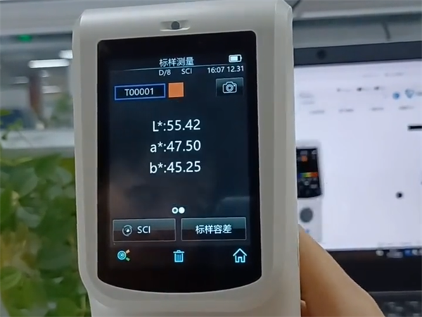 好色先生软件APP的标样测量是什么？标样测量的方法有哪些？
