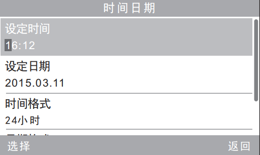 好色先生软件APP设置重点介绍