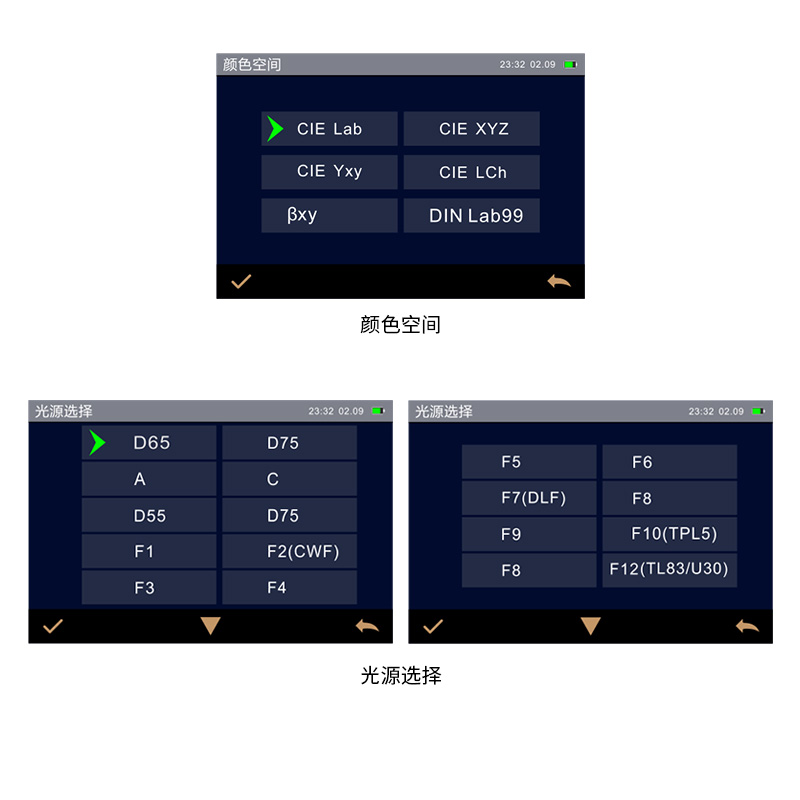 多种好色先生成人APP空间，多种观测光源